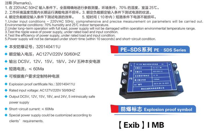 單輸出25-50w導(dǎo)軌電源模塊