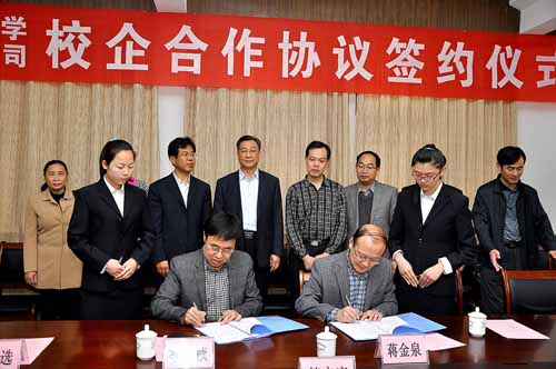 我公司與山東科技大學(xué)合作并設(shè)50萬元獎(jiǎng)教獎(jiǎng)學(xué)金